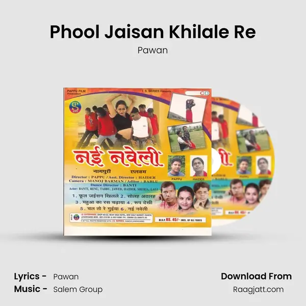 Phool Jaisan Khilale Re mp3 song