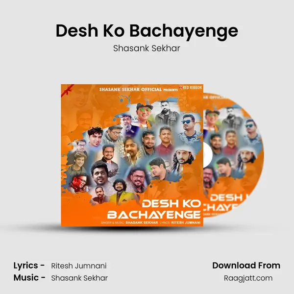 Desh Ko Bachayenge mp3 song