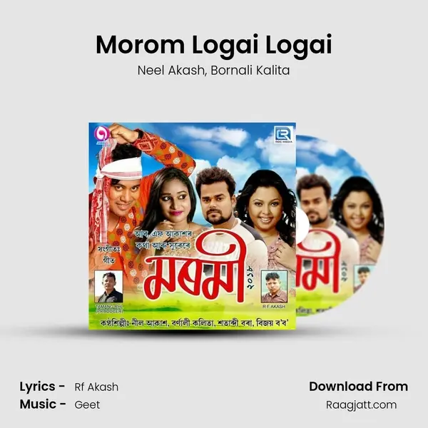 Morom Logai Logai - Neel Akash album cover 