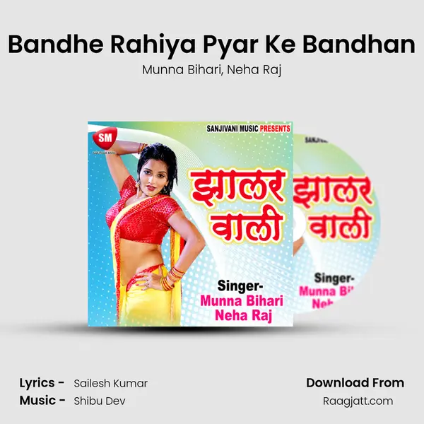 Bandhe Rahiya Pyar Ke Bandhan mp3 song