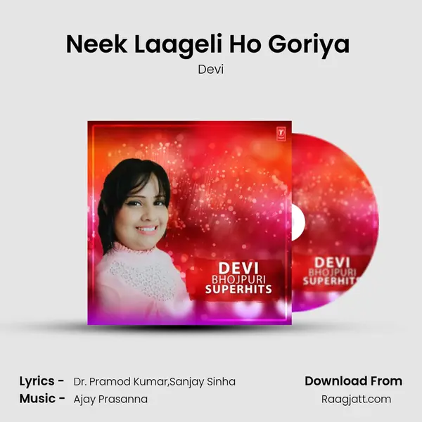 Neek Laageli Ho Goriya (From Sahiba) mp3 song