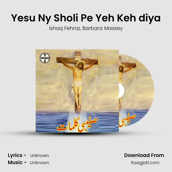 Yesu Ny Sholi Pe Yeh Keh diya mp3 song