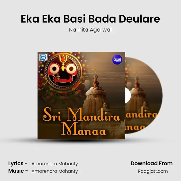 Eka Eka Basi Bada Deulare - Namita Agarwal album cover 