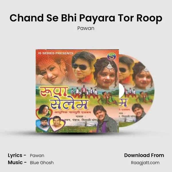 Chand Se Bhi Payara Tor Roop mp3 song