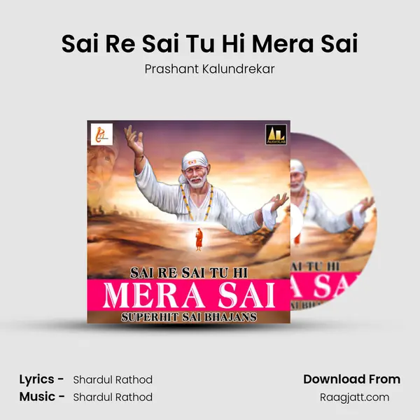 Sai Re Sai Tu Hi Mera Sai mp3 song