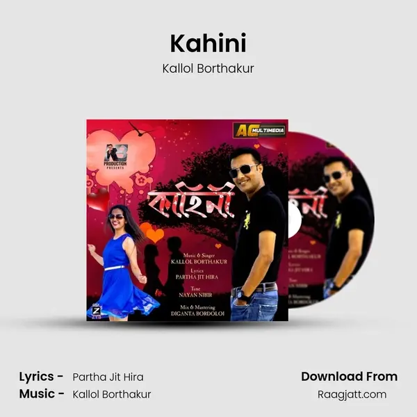 Kahini mp3 song