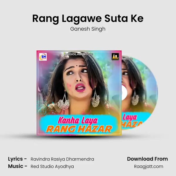 Rang Lagawe Suta Ke - Ganesh Singh album cover 