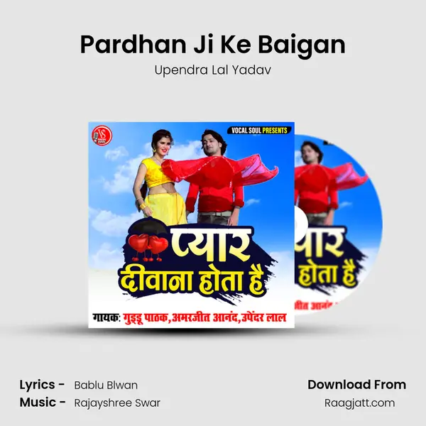 Pardhan Ji Ke Baigan - Upendra Lal Yadav album cover 