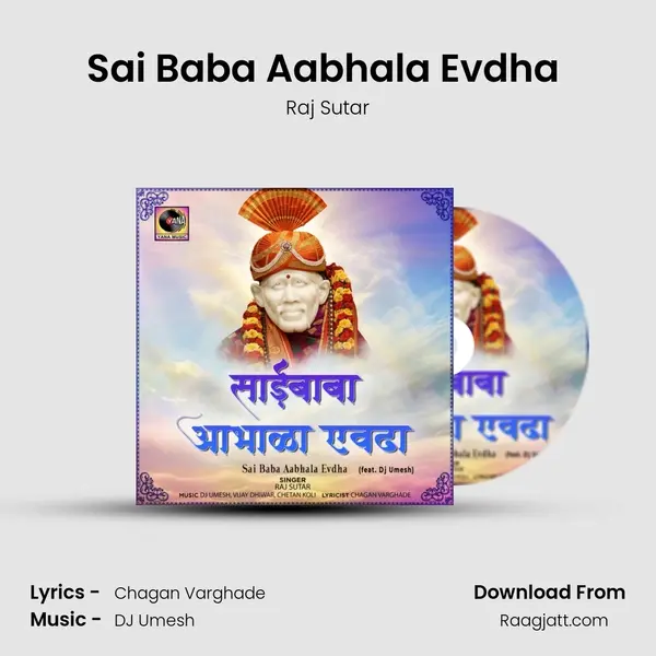 Sai Baba Aabhala Evdha (feat. Dj Umesh) mp3 song