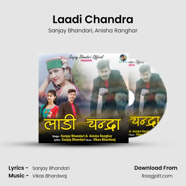 Laadi Chandra mp3 song