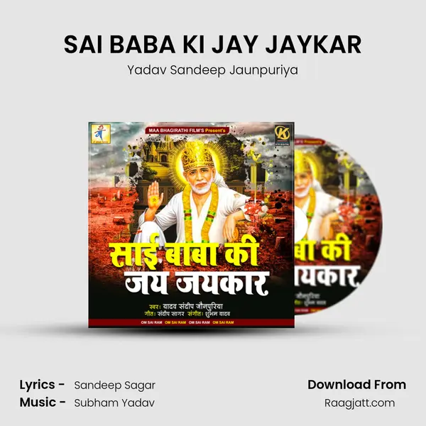 SAI BABA KI JAY JAYKAR - Yadav Sandeep Jaunpuriya album cover 