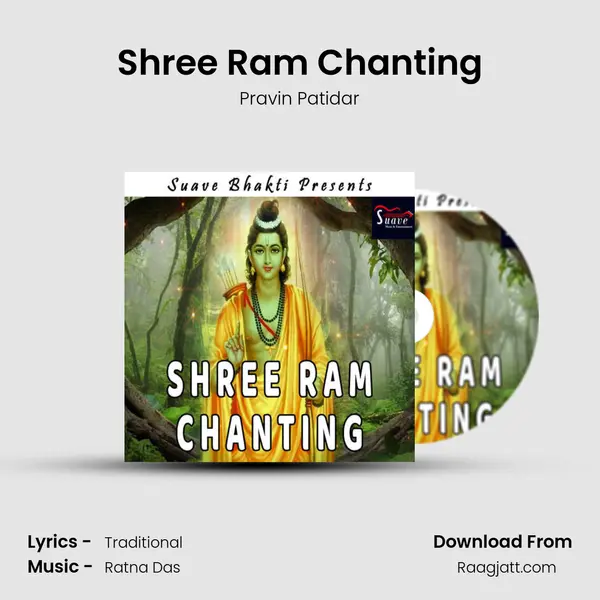 Shree Ram Chanting mp3 song