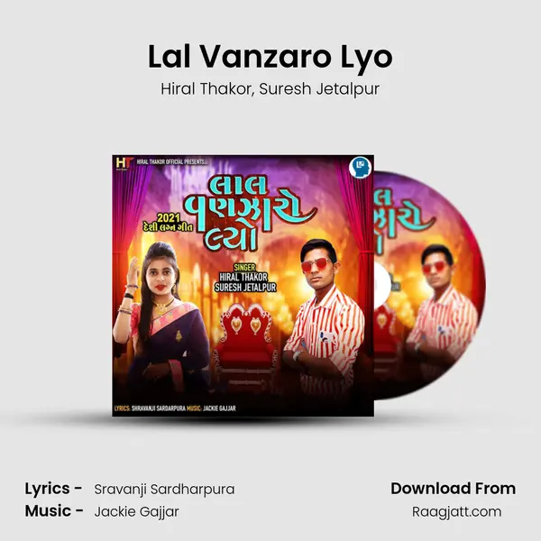 Lal Vanzaro Lyo mp3 song