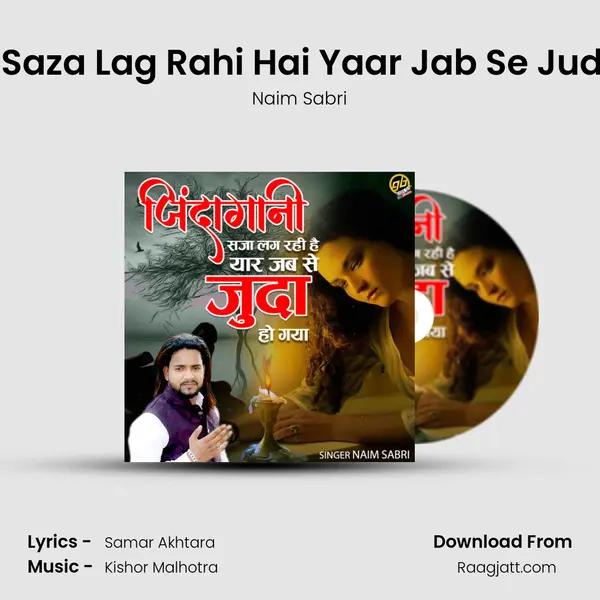 Zindagani Saza Lag Rahi Hai Yaar Jab Se Juda Ho Gaya mp3 song