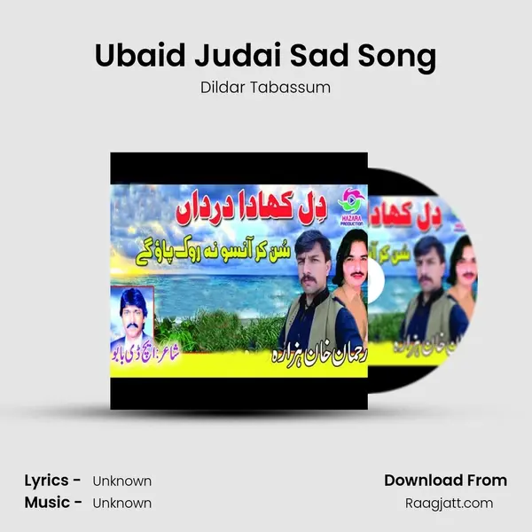 Ubaid Judai Sad Song - Dildar Tabassum album cover 