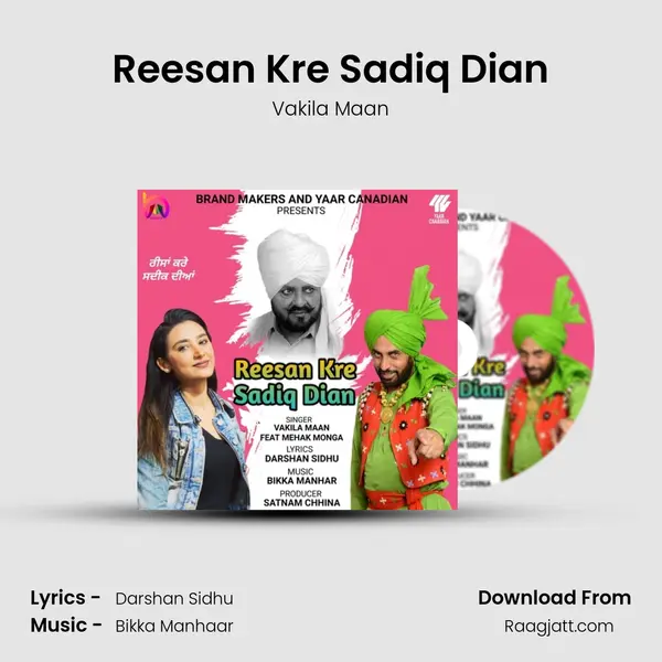 Reesan Kre Sadiq Dian mp3 song