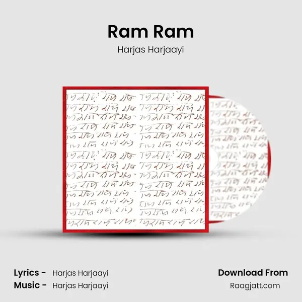 Ram Ram mp3 song