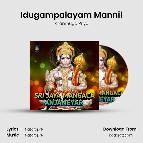 Idugampalayam Mannil - Shanmuga Priya album cover 