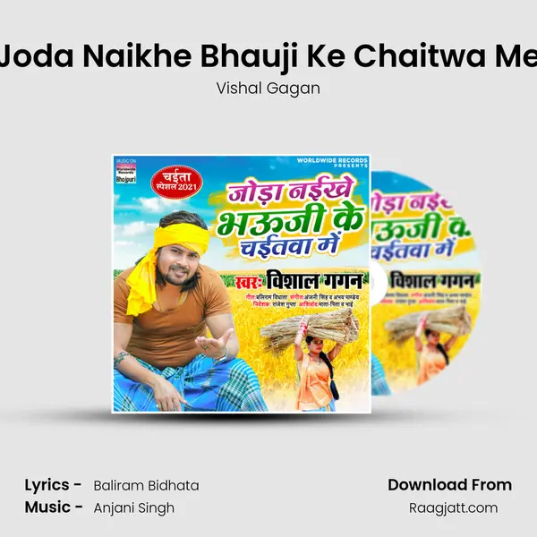 Joda Naikhe Bhauji Ke Chaitwa Me mp3 song