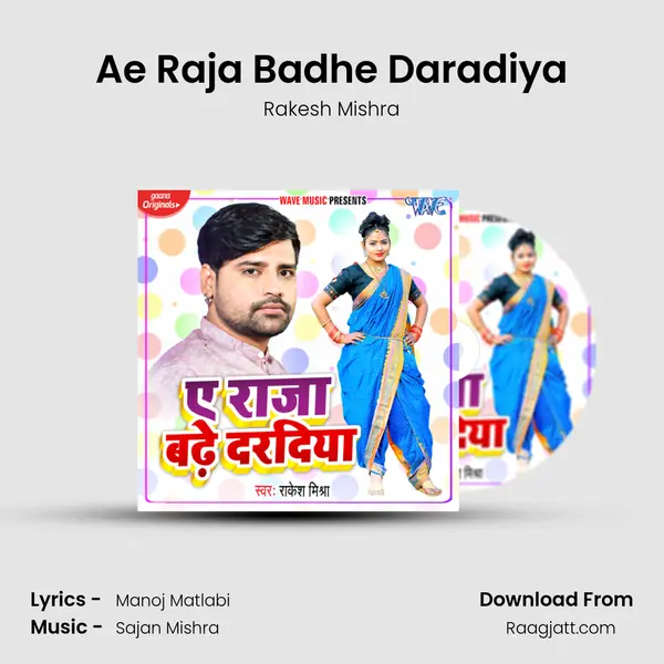 Ae Raja Badhe Daradiya - Rakesh Mishra album cover 