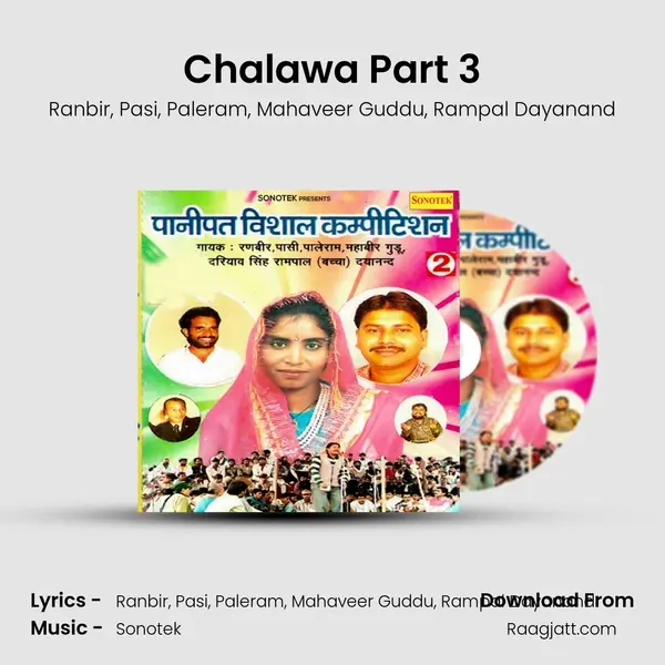 Chalawa Part 3 mp3 song