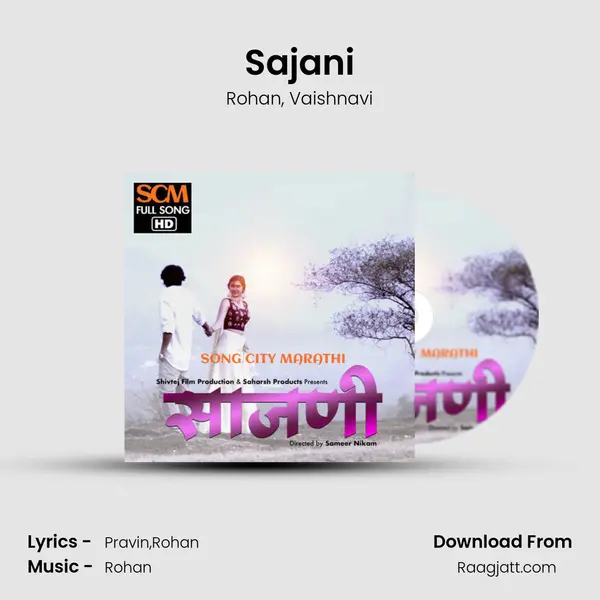 Sajani - Rohan album cover 