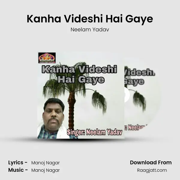 Kanha Videshi Hai Gaye - Neelam Yadav album cover 