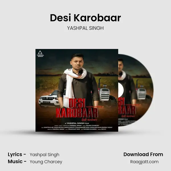 Desi Karobaar - YASHPAL SINGH album cover 