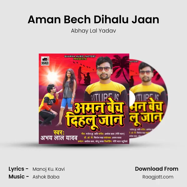 Aman Bech Dihalu Jaan - Abhay Lal Yadav album cover 