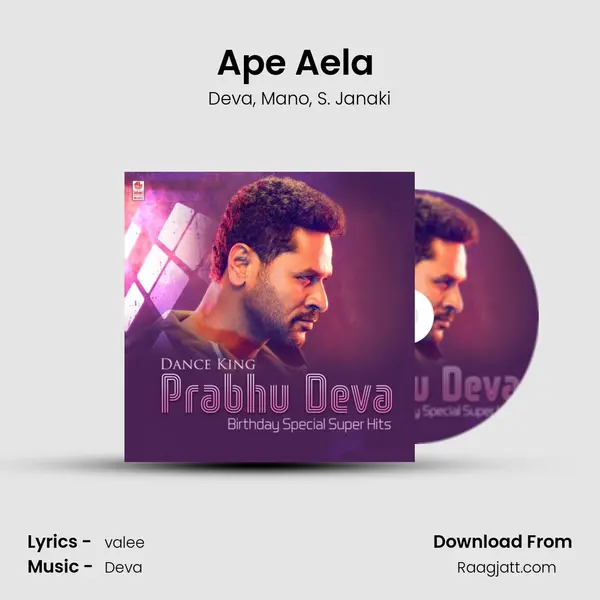 Ape Aela (From Surieyan) mp3 song