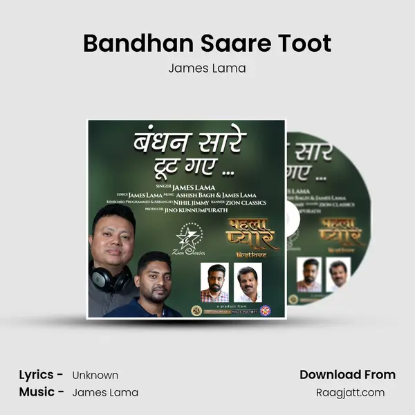 Bandhan Saare Toot - James Lama album cover 