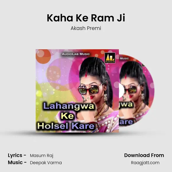 Kaha Ke Ram Ji mp3 song