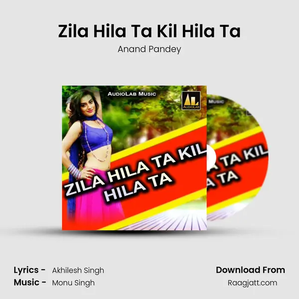 Zila Hila Ta Kil Hila Ta mp3 song