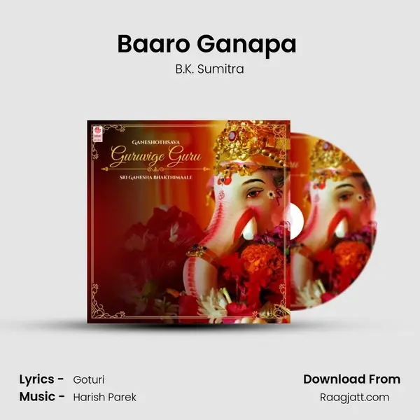 Baaro Ganapa (From 