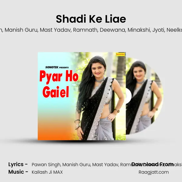 Shadi Ke Liae mp3 song