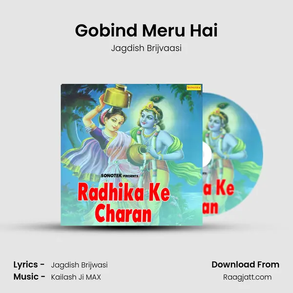 Gobind Meru Hai mp3 song