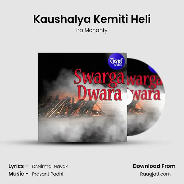 Kaushalya Kemiti Heli mp3 song