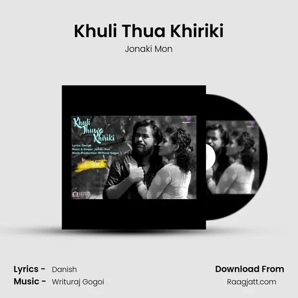 Khuli Thua Khiriki mp3 song