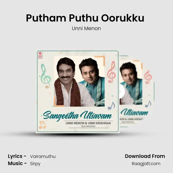 Putham Puthu Oorukku (From 