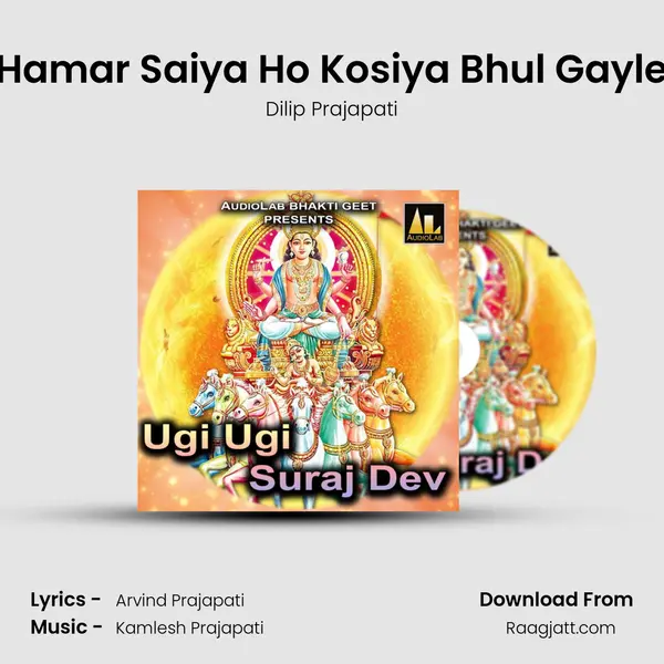 Hamar Saiya Ho Kosiya Bhul Gayle mp3 song