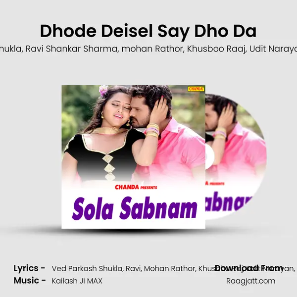 Dhode Deisel Say Dho Da mp3 song