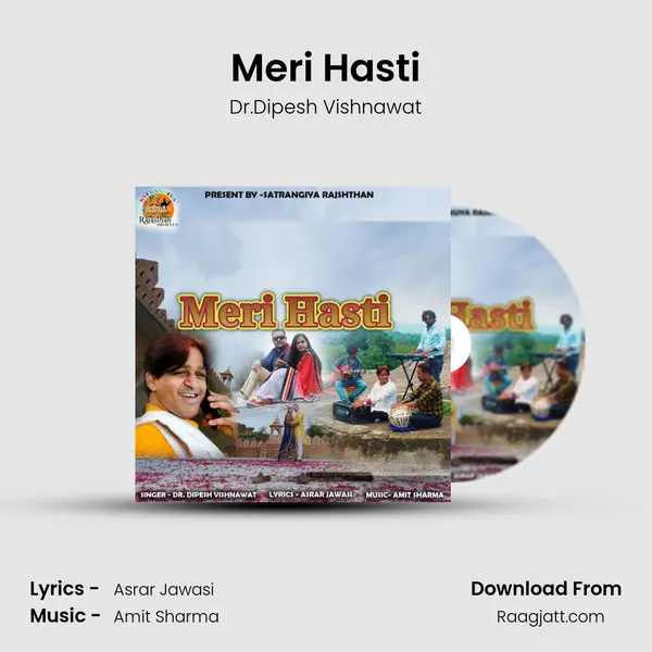 Meri Hasti mp3 song