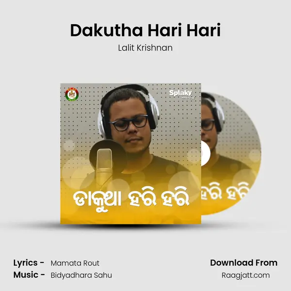 Dakutha Hari Hari - Lalit Krishnan album cover 