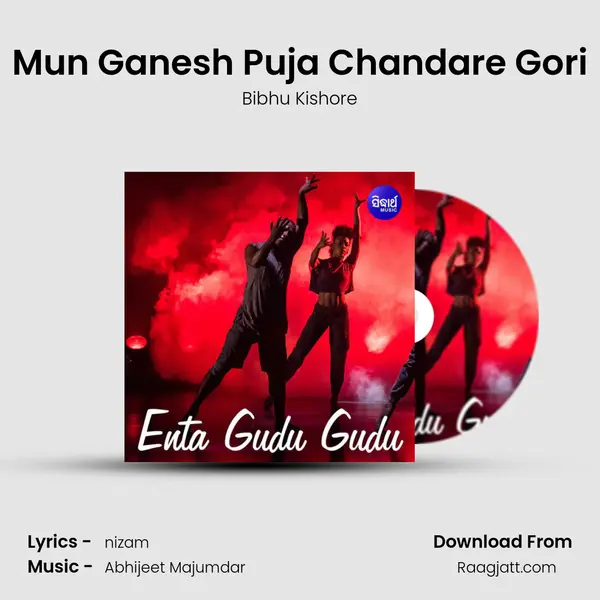 Mun Ganesh Puja Chandare Gori - Bibhu Kishore album cover 