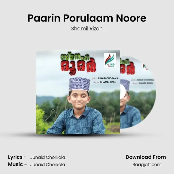 Paarin Porulaam Noore mp3 song