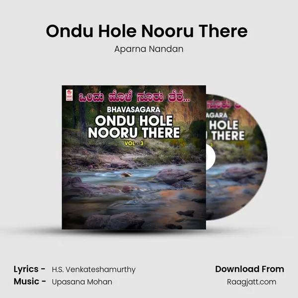 Ondu Hole Nooru There (From Paarijaatha) mp3 song