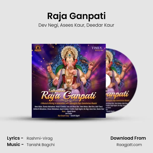 Raja Ganpati mp3 song