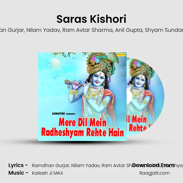 Saras Kishori mp3 song