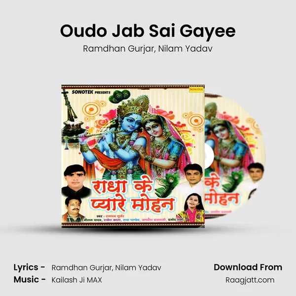 Oudo Jab Sai Gayee mp3 song