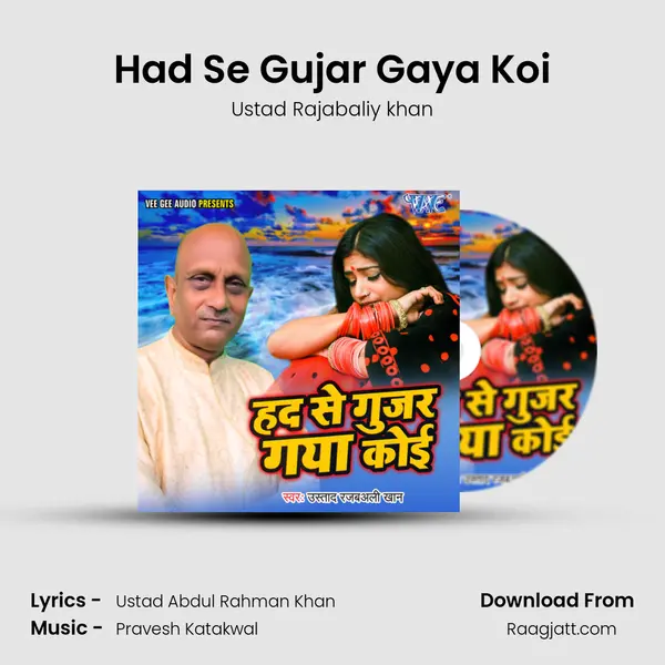 Had Se Gujar Gaya Koi mp3 song